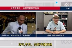 A-史密斯：杨毅你咋没来？杨毅：我比你少挣1个亿 就先不去了?