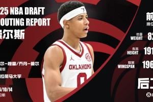我是本届最佳?NBA选秀大会：新奥尔良鹈鹕第7顺位选中费尔斯！